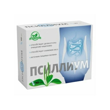Псиллиум 750 мг, БАД капсулы №30