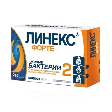 Линекс форте капсулы №7х4