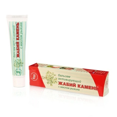 Жабий камень с масл.рыжика бальзам косм.актив д/кожи тела 50 г (мл)