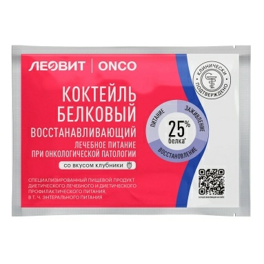 Коктейль белковый восстанавливающий для онкологических больных (со вкусом клубники), 20 г