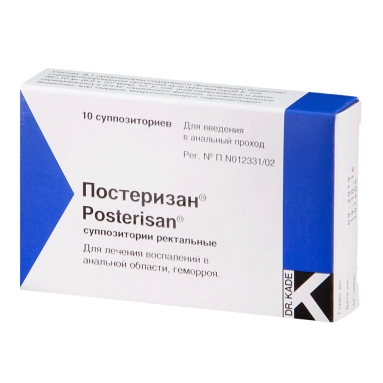 Постеризан суппозитории ректальные №5х2