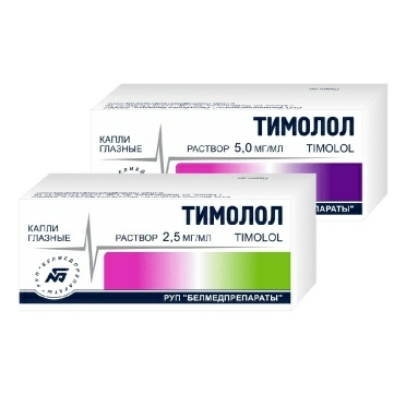 Тимолол гл.к-ли 5,0мг/мл во фл 5мл в компл.с кр.-кап.в уп №1