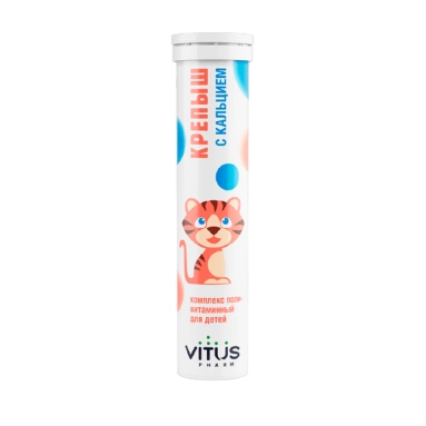 Витус «Крепыш» с кальцием, БАД таблетки №18