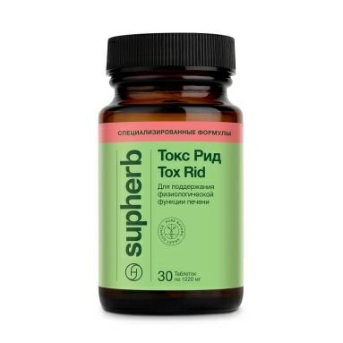 Supherb Токс Рид, БАД таблетки №30
