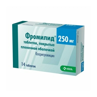 Фромилид таблетки п/о 250мг №7х2