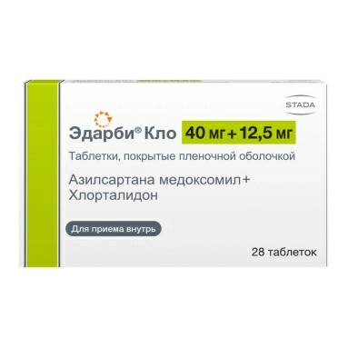 Эдарби Кло таблетки 40мг+12,5мг №14х2