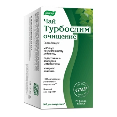 Чай Турбослим очищение, БАД сырье растительное в фильтр-пакетах по 2,0 г №20