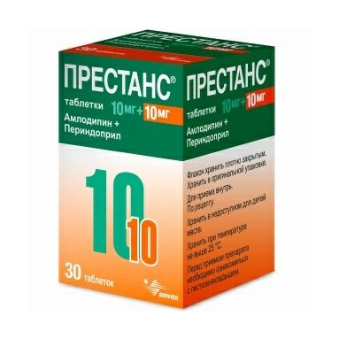 Престанс таблетки 10/10мг №30