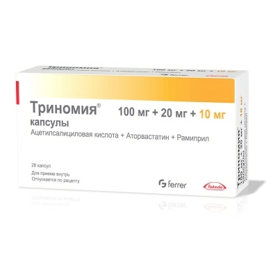 Триномия капсулы 100мг/20мг/10мг №7х4