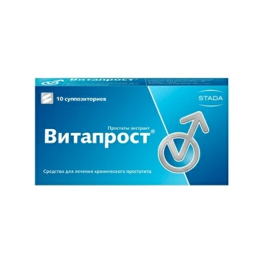 Витапрост суппозитории ректальные 10мг №5х2