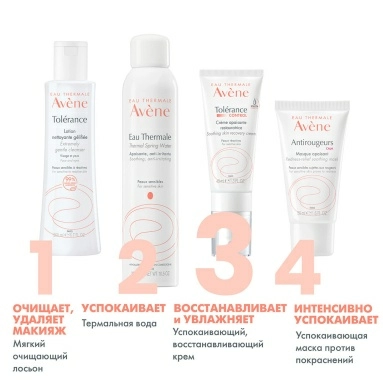 AVENE Tolerance Control Успокаивающий, восстанавливающий крем 40 мл