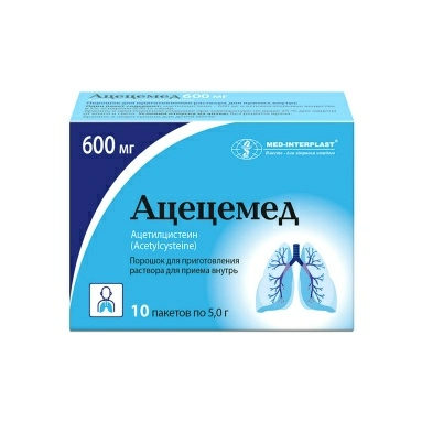 Ацецемед порошок для приготовления раствора для приема внутрь 600мг в пакетах №10