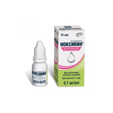 Ноксивин капли назальные 0,1мг/мл 10мл №1
