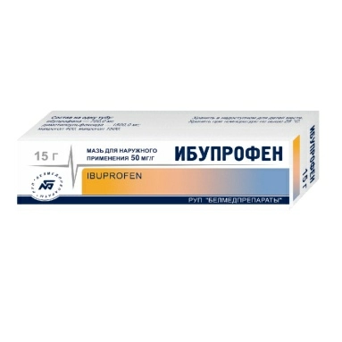 Ибупрофен мазь 50мг+100мг/г 15г №1