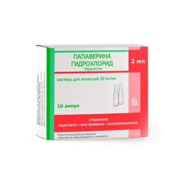Папаверина гидрохлорид раствор для инъекций 20мг/мл в ампулах 2мл №10