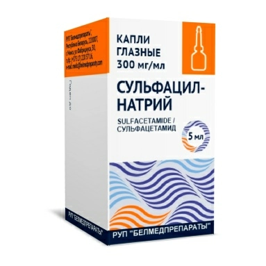 Сульфацил-натрий к-ли гл. 300мг/мл во фл 5мл в компл.кр-кап в уп №1