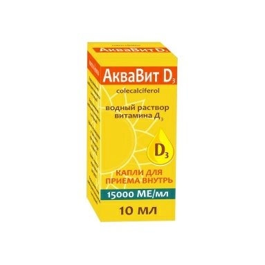 АкваВит D3 капли 15000МЕ/мл 10мл №1