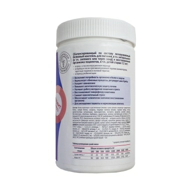 Коктейль белковый восстанавливающий для онкологических больных (со вкусом клубники), 400 г