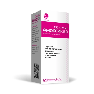 Амоксикар порошок для приготовления суспензии для приема внутрь 250мг/5мл 100мл №1
