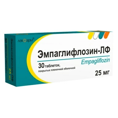 Эмпаглифлозин-ЛФ таблетки п/пл.об. 25мг в конт.яч.уп. №30