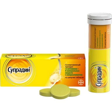 Супрадин таблетки шипучие в фольге №10 №1