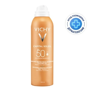 Vichy Capital Soleil Спрей-вуаль для тела солнцезащитный легкий увлажняющий SPF 50, 200 мл
