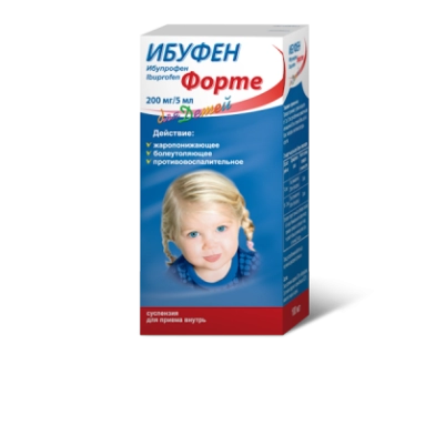 Ибуфен Форте суспензия для приема внутрь 200мг/5мл 100мл №1