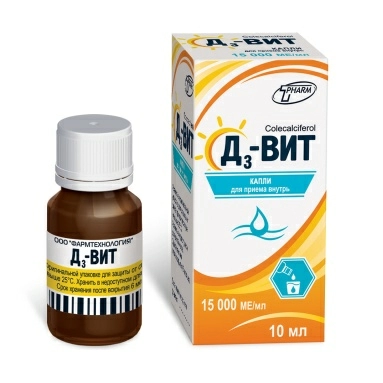 Д3-ВИТ капли для приема внутрь 15000 МЕ/мл 10мл №1
