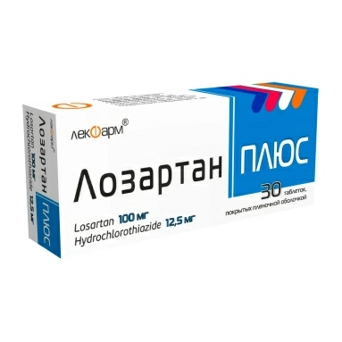 Лозартан плюс таблетки п/о 100мг/12,5мг №10х3