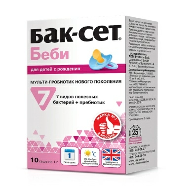 Бак-Сет Беби, БАД саше №10