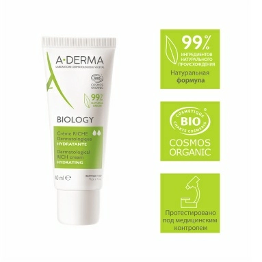 A-DERMA BIOLOGY Насыщенный увлажняющий дерматологический крем для хрупкой кожи 40 мл