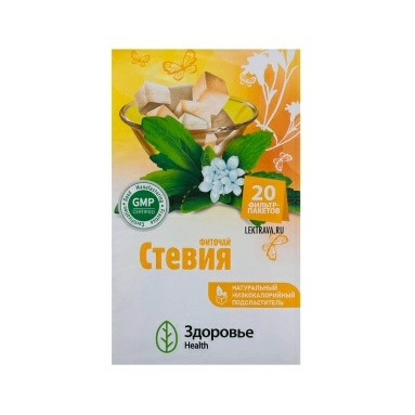 Стевия фиточай фильтр-пакеты №20