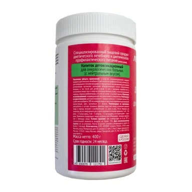 Напиток детоксикационный для онкологических больных (с нейтральным вкусом), 400 г