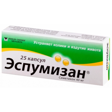 Эспумизан капсулы 40мг №25х1