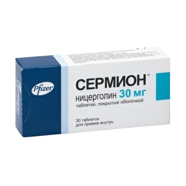 Сермион таблетки п/о 30мг №15х2