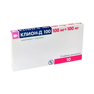 Клион-Д 100 таблетки вагинальные 100мг/100мг №10х1