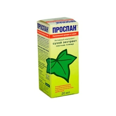 Проспан капли для приема внутрь 20мл №1