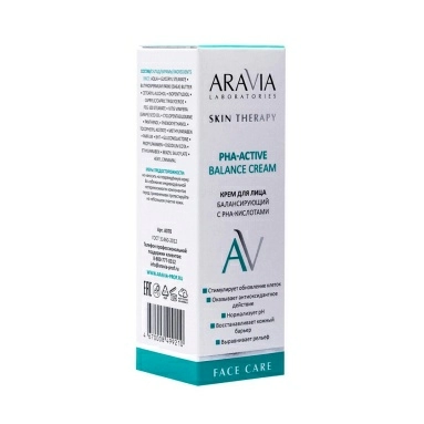 ARAVIA Laboratories Крем для лица балансирующий с РНА-кислотами PHA-Active Balance Cream, 50 мл