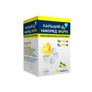 Кальций-Д3 Никомед Форте таблетки жевательные со вкусом лимона 500мг/400ме №60