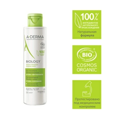 A-DERMA BIOLOGY Дерматологическая мицеллярная вода для хрупкой кожи 200 мл