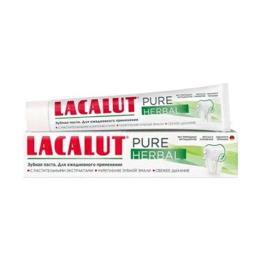 LACALUT PURE HERBAL Зубная паста 75 мл