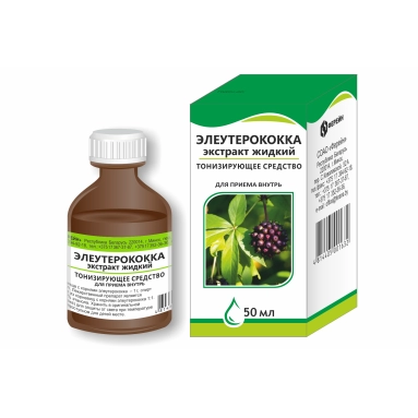Элеутерококка экстракт жидкий 50мл №1