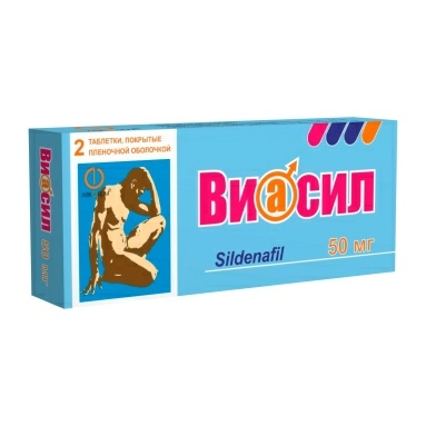 Виасил таблетки п/о 50мг №2х1