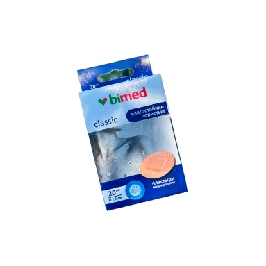 Пластыри мед н/с "Бимед" влагост.пористые цвета кожи круглые набор №20 (диаметр 2,5см -20шт)
