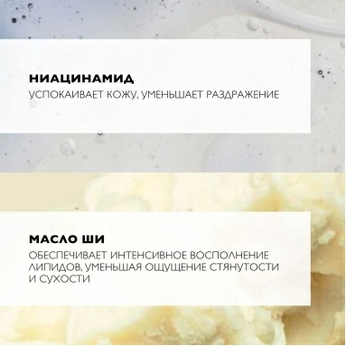 La Roche-Posay Гель для душа Lipikar Gel Lavant успокаивающий с защитными свойствами для чувствительной кожи младенцев, детей и взрослых 400 мл