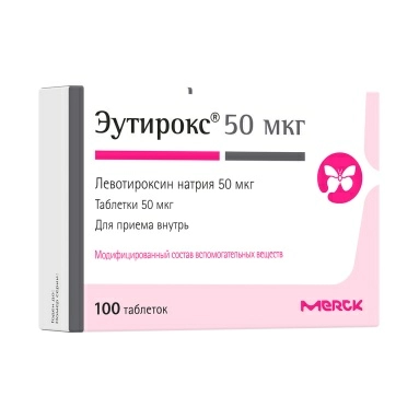 Эутирокс таблетки 50мкг №25х4