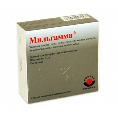 Мильгамма раствор для в/м введения в ампулах 2мл №5х2