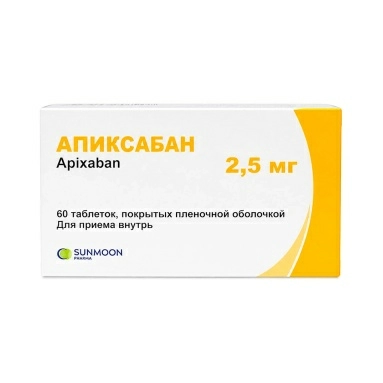 Апиксабан таб. п/плен.об. 2,5мг в блист. в уп. №10х6