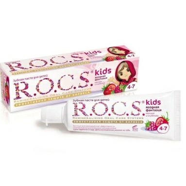 ROCS Kids Зубная паста для детей (4-7 лет) "Ягодная фантазия. Малина и клубника" 45гр.