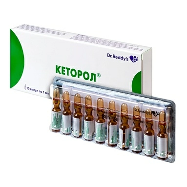 Кеторол раствор для в/м введения 30мг/мл в ампулах 1 мл №10х1